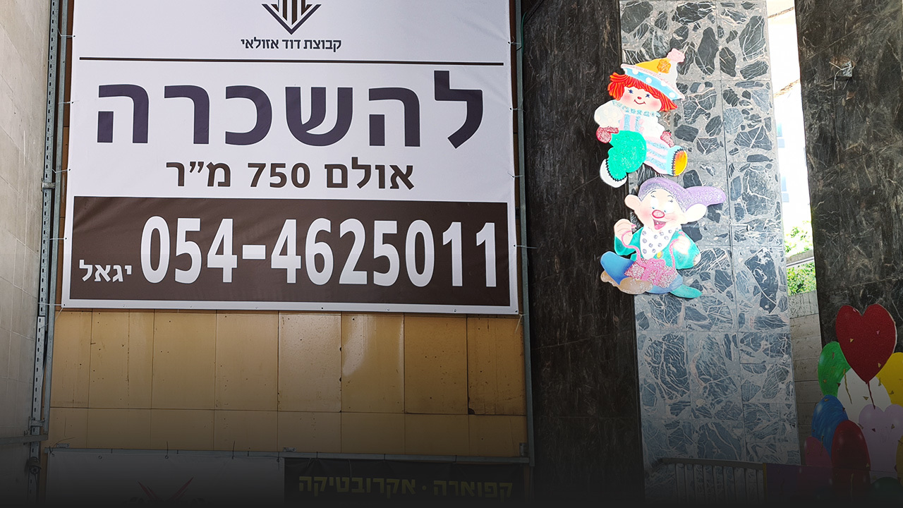 חולון