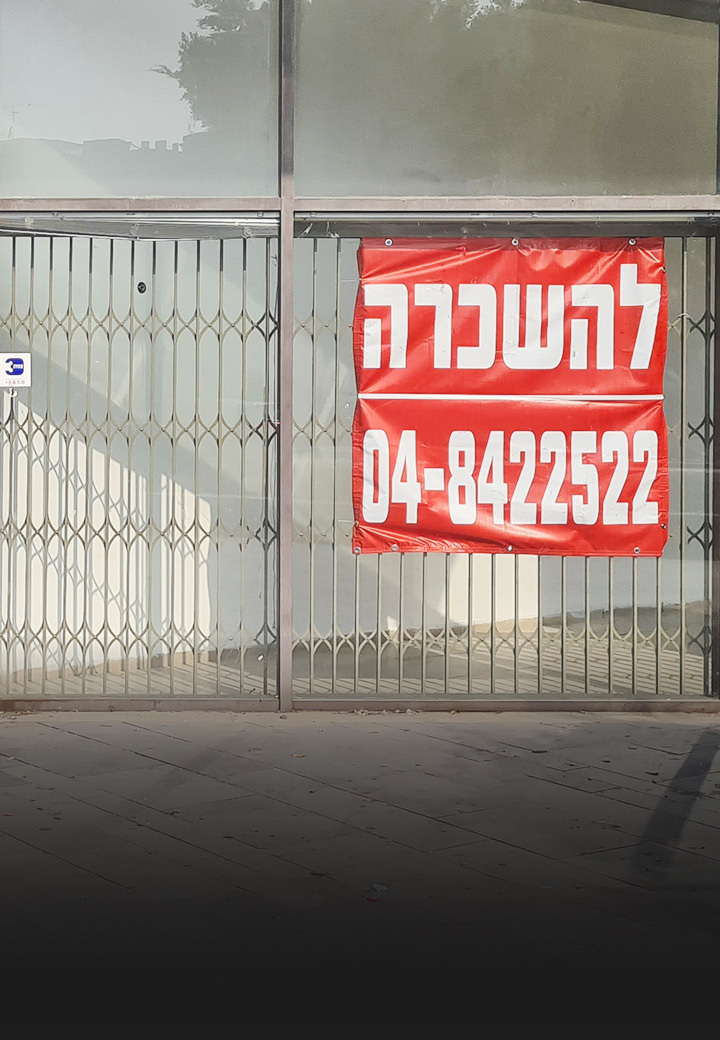 קריית אתא