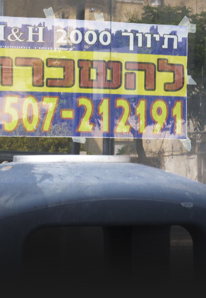 חולון