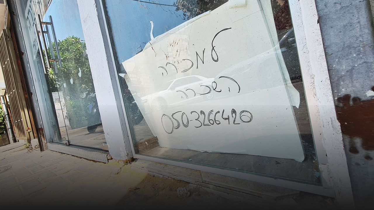 חולון