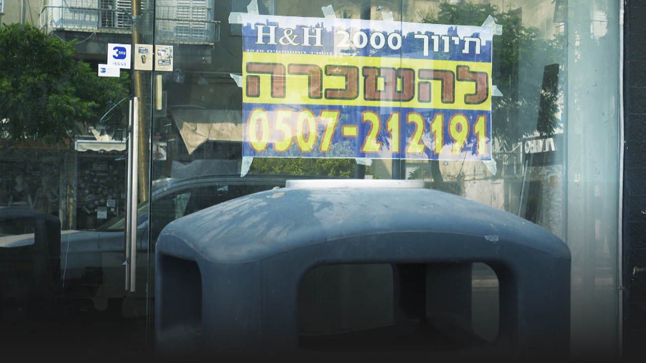 חולון