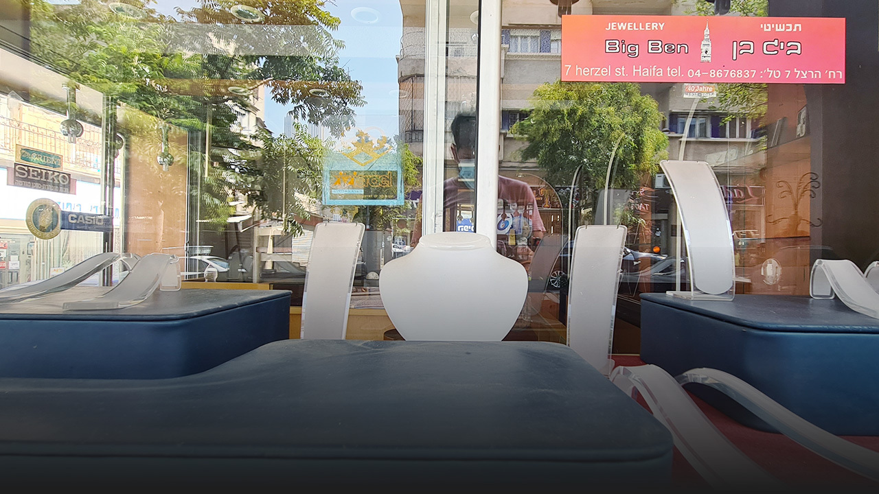 חיפה