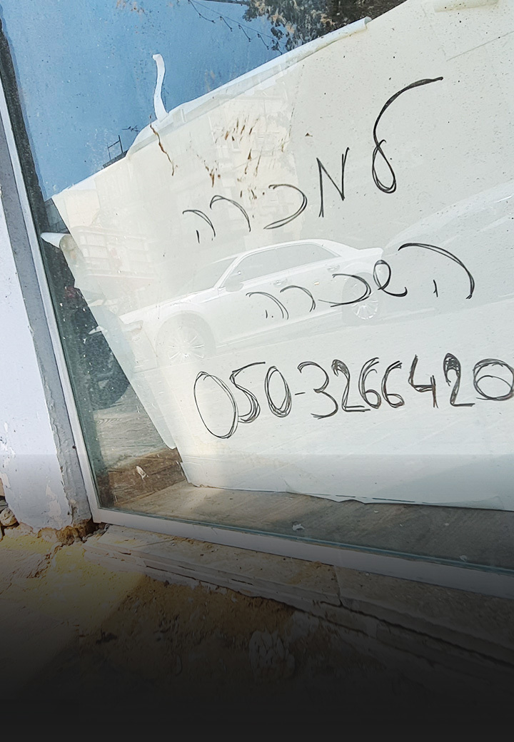 חולון