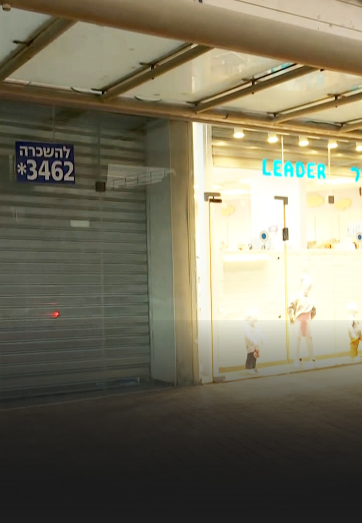 באר שבע