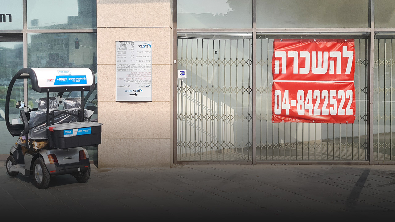 קריית אתא